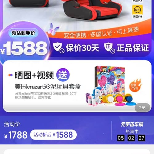 议价mifold进口折叠汽车儿童安全座椅hifold轻便便携背带图片