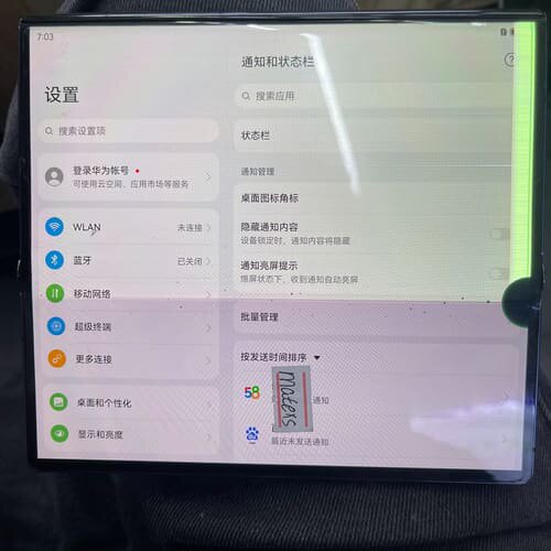 议价华为Mate Xs 8+512G，折叠屏，屏幕有线，触摸正常