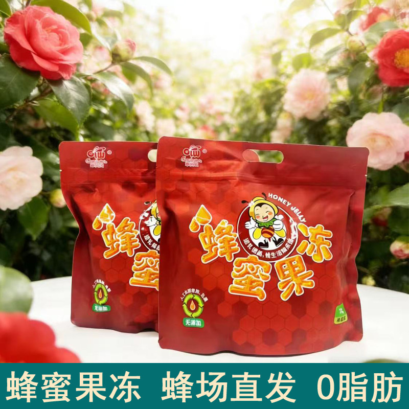 纯正龙眼蜜制作即食蜂蜜果冻1000克零脂肪解馋零食小包装随身携带