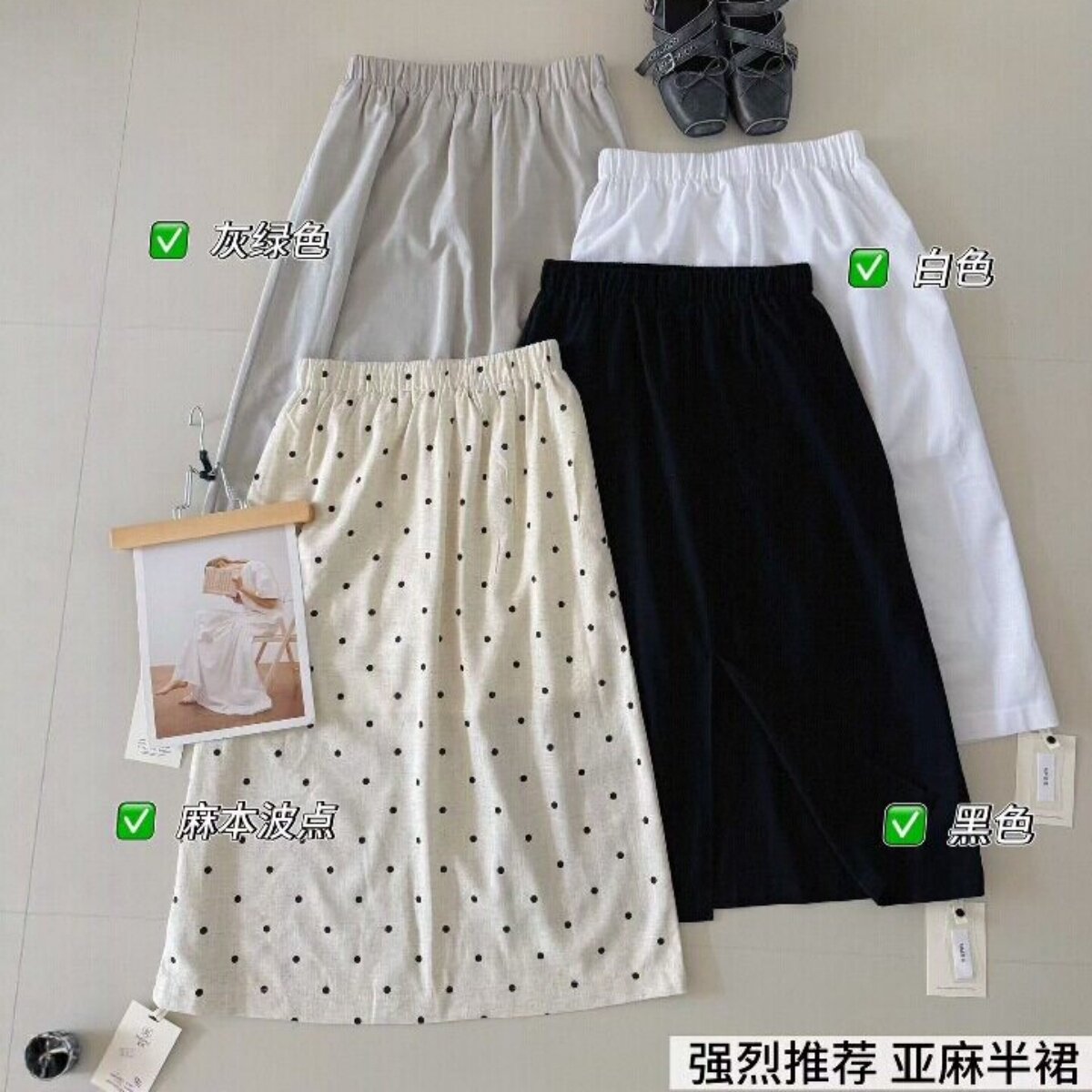 大码复古波点后开衩半身裙女夏季新款高腰显瘦亚麻中长裙