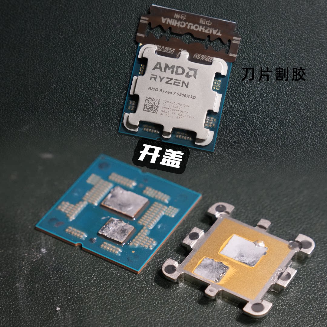 AMD7000/9000系CPU开盖直触散热，-10℃，兼容风冷，水冷，分体
