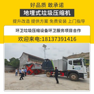 日处理30-50吨地坑地埋式垃圾转运站 侧面举升水平压缩中转站设备