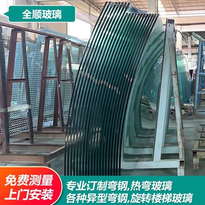 弯钢热弯玻璃钢化半圆弧形异型曲面玻璃夹胶中空楼梯扶手玻璃定制