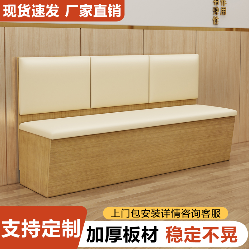 实木定制卡座沙发储物柜靠墙奶茶店小吃店麻辣烫店商用软包沙发凳