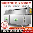 平吸无烟烧烤车商用摆摊夜市环保高端油烟净化一体移动烧烤炉子