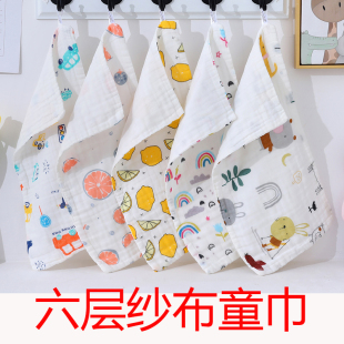50±5cm纯棉六层纱布泡泡纱小毛巾童巾长方形洗脸纱布手帕超柔