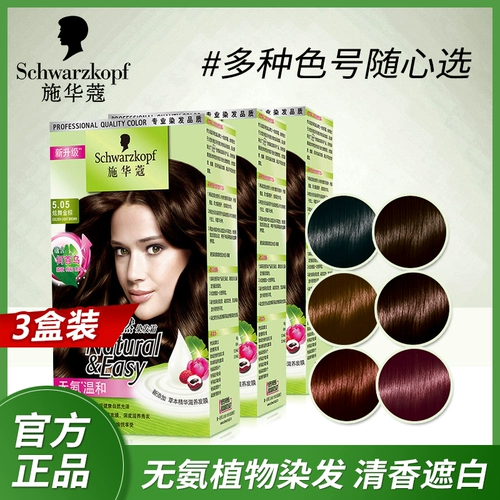 Schwarzkopf, краска для волос, черный растительный краситель, крем для волос, 2023, окрашивание своими руками