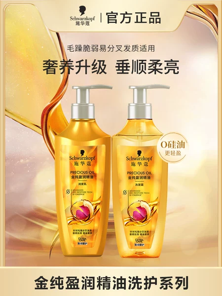 Товары от 鑫龙美发专营店