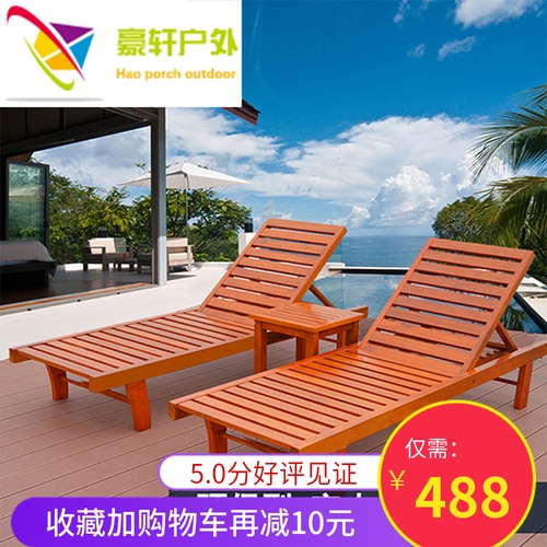 室内温泉躺椅休闲实木躺床户外露天沙滩椅酒店游泳池木质折叠躺椅在类目 住宅家具, 坐具类, 椅类, 折叠椅/躺椅中 - 来自Buy2taobao.com提供专业的淘宝代购服务