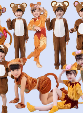 儿童小猴子表演动物衣服袋鼠老虎