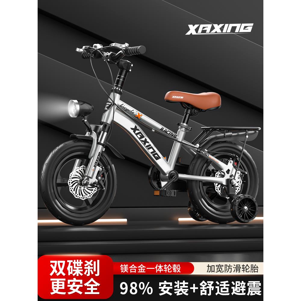 平乡聚宝车业儿童自行车脚踏单车