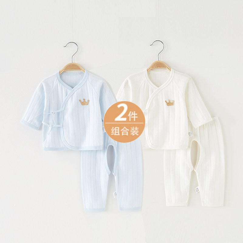 全棉时代初生婴儿衣服秋季和尚服套装新生儿内衣贴身打底衣0-3月2怎么看?