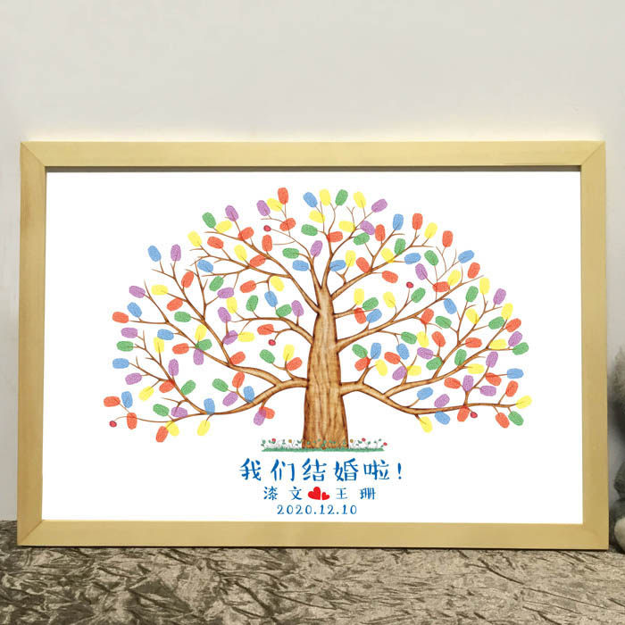 年会婚礼婚庆典结婚签到用品签名毕业签字手印画指纹树开学团建