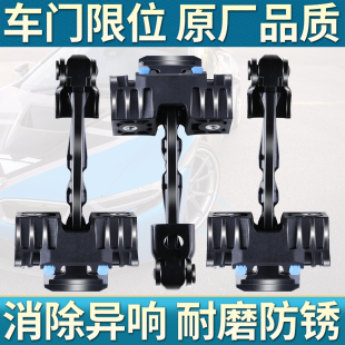 沃尔沃S80L前XC60XC90XC40S90S40S60后V60V40C30豪沃车门限位器70