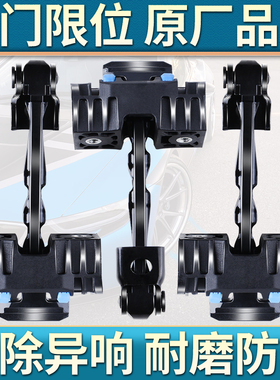 沃尔沃S80L前XC60XC90XC40S90S40S60后V60V40C30豪沃车门限位器70