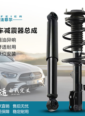 适用豐田諾亞NOVA诺亚ZRR70系ZRR80系VOXY前AZR60减震器后避震机