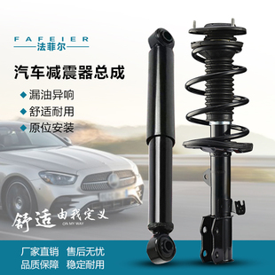 适用豐田諾亞NOVA诺亚ZRR70系ZRR80系VOXY前AZR60减震器后避震机