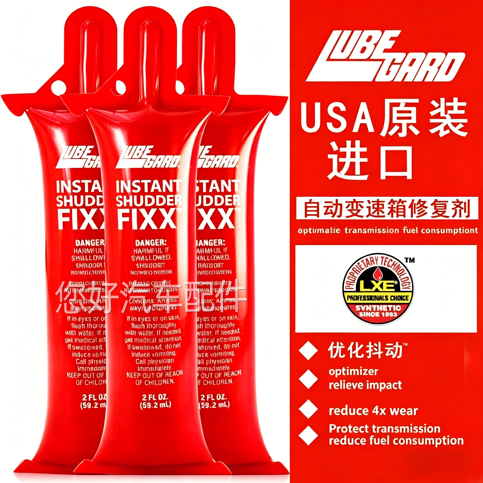 美国路博加Lubegard自动AT变速箱顿挫修复剂波箱防抖动保护保养剂