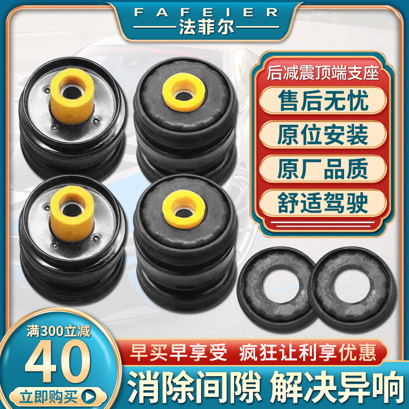 适用本田飞度gk5新锋减震器