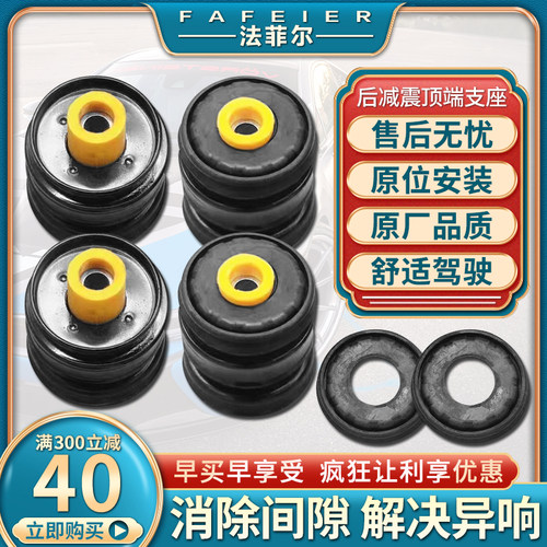 适用本田飞度gk5新锋减震器