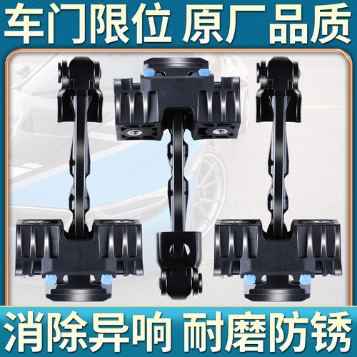 a4l奥迪车门限位器q5q3q7b9b8