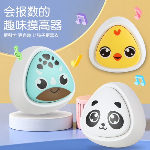儿童拍拍乐摸高神器锻炼玩具