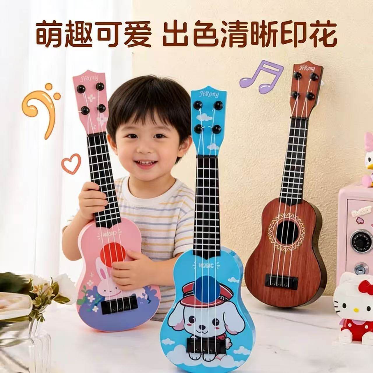 儿童可弹奏心型尤克里里初学国潮风儿童玩具吉他启蒙早教音乐礼品