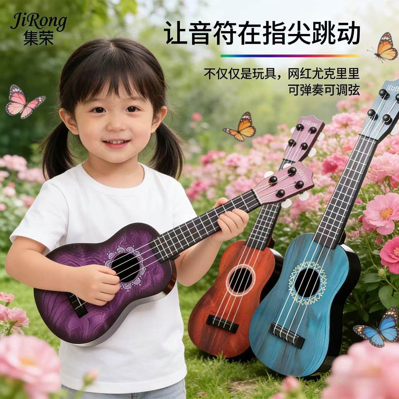 儿童中号卡通吉他宝宝早教仿真可弹奏男女孩琴初学者尤克里里玩具,玩具/童车/益智/积木/模型,玩具吉他,淘宝优惠券,粉丝福利购,淘宝优惠卷