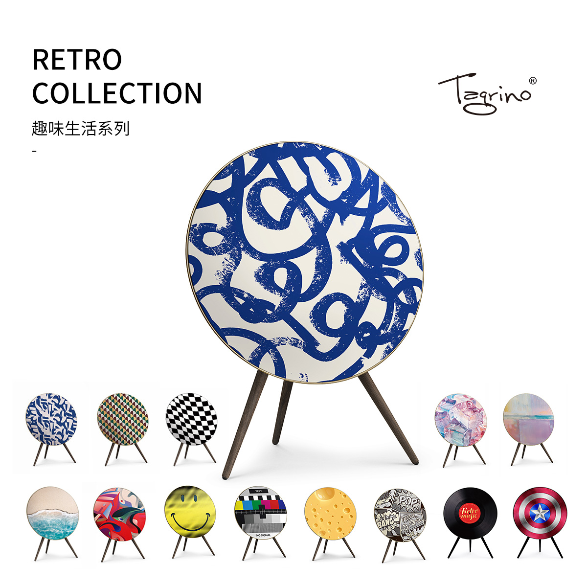 TegrinoA9音响面罩趣味生活系列