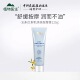 120g 石斛兰鲜肌焕亮按摩膏 支 PLANT