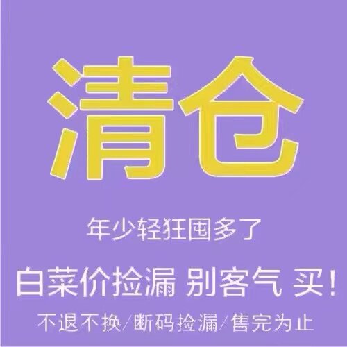 1986T恤厚2024春圆领通勤短袖
