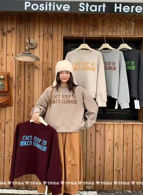 1986加绒卫衣2025冬圆领时尚百搭休闲简约字母宽松长袖上衣62235