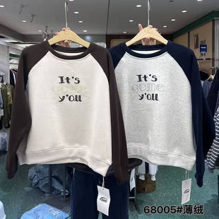 1986薄绒卫衣2025冬圆领时尚 百搭休闲简约字母拼色上衣68005