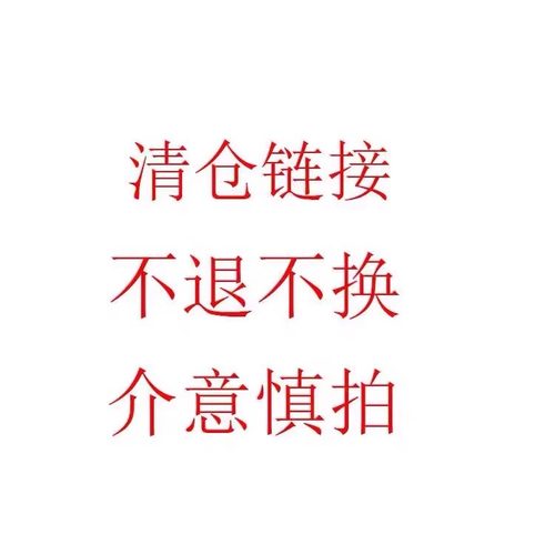 1986卫衣长袖清仓秋冬卫衣