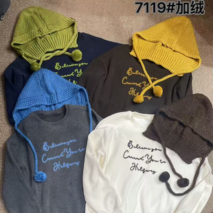 1986加绒卫衣2025冬圆领时尚 上衣7119 百搭休闲简约字母长袖