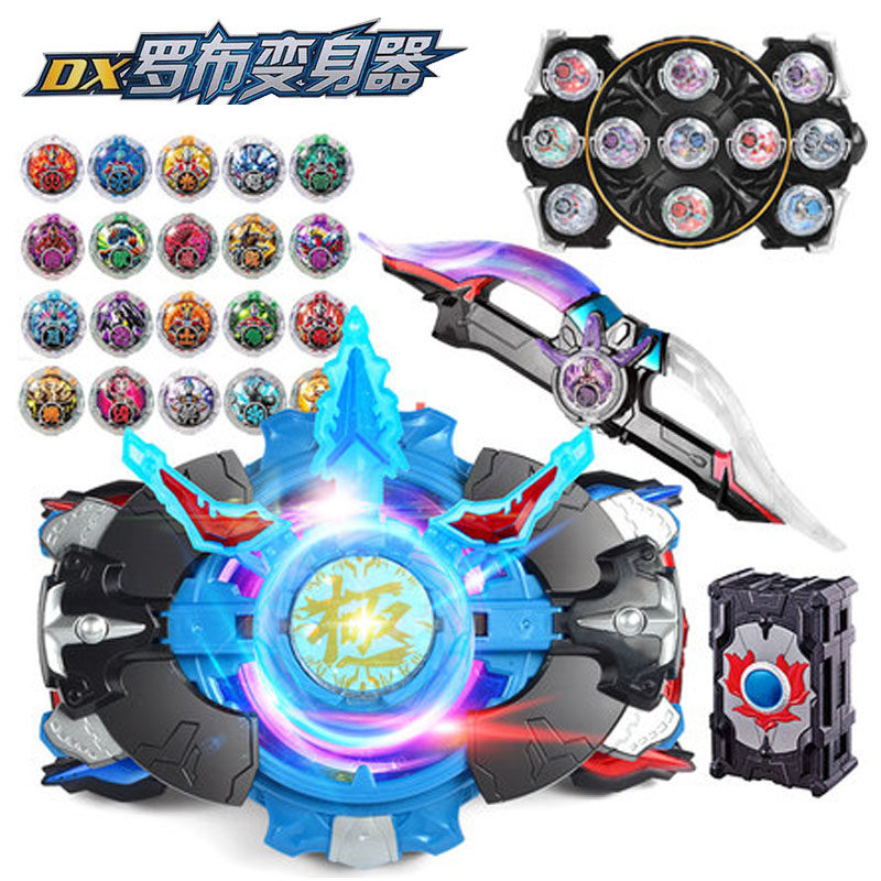 罗布奥特星回旋闪光变身器萝卜三爪变形極水晶盒光轮头镖组合套装