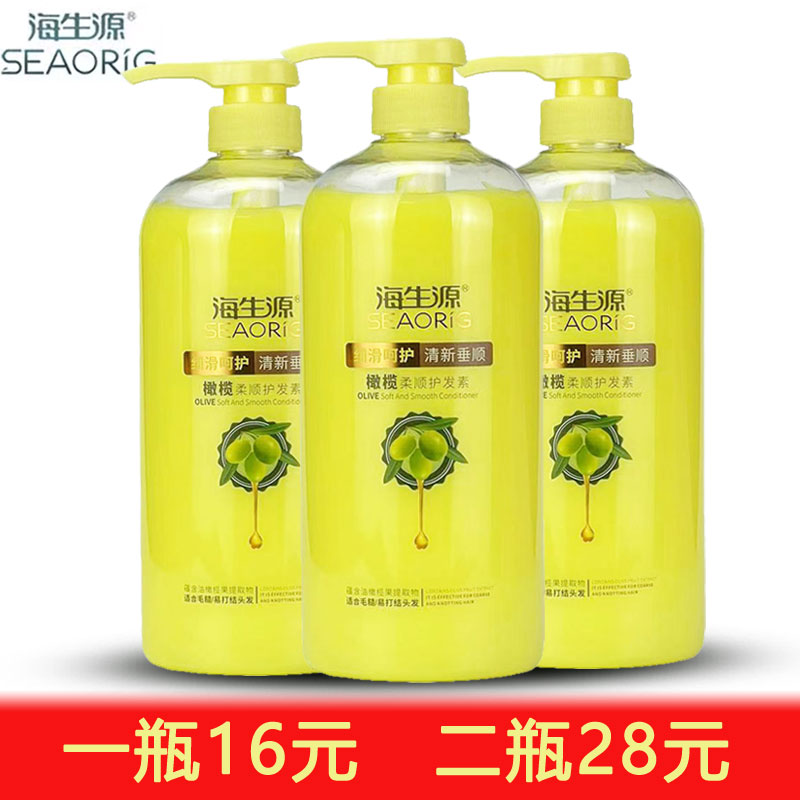 海生源柔顺护发素1kg大容量图片