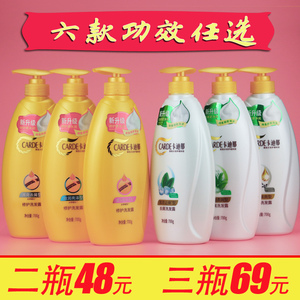 超市正品丹姿卡迪那洗发水700g卡迪娜修复植物去头屑止痒控油清爽