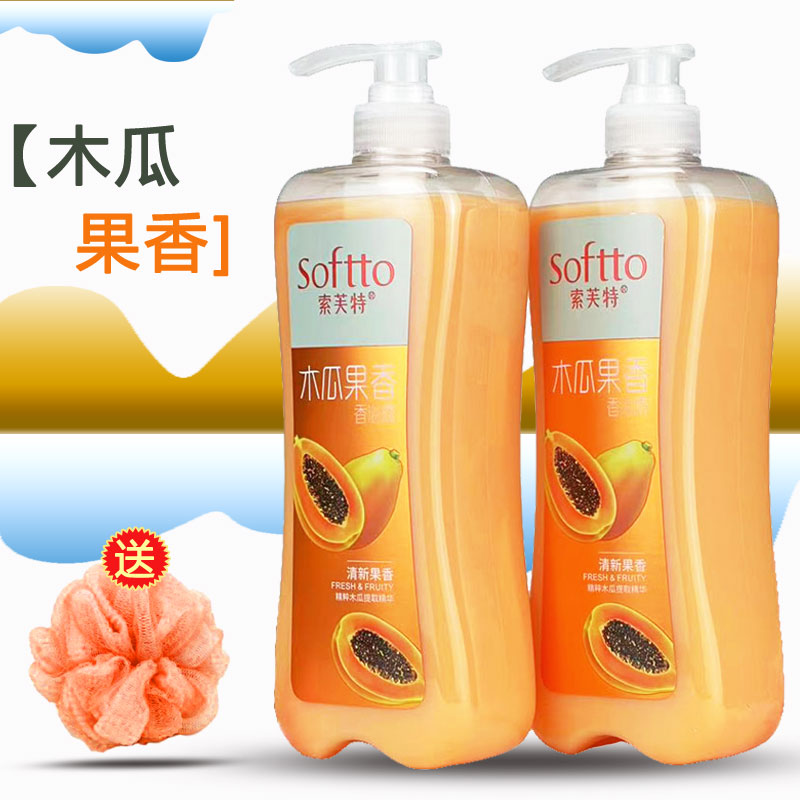 滋润补水孕妇留香索芙特木瓜