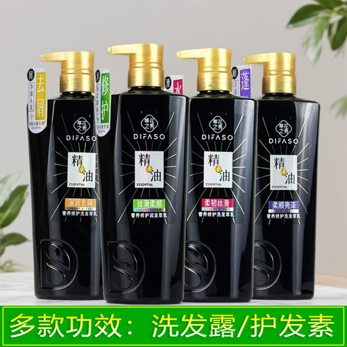 蒂花之秀受损毛躁修护二瓶更优惠