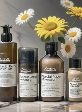 欧莱雅PRO瞬顺精华焕活强韧修护理露精华露250ml强韧干枯免洗发膜