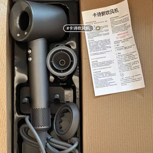 卡诗加赠定制精油吹风机，一机 三吹头