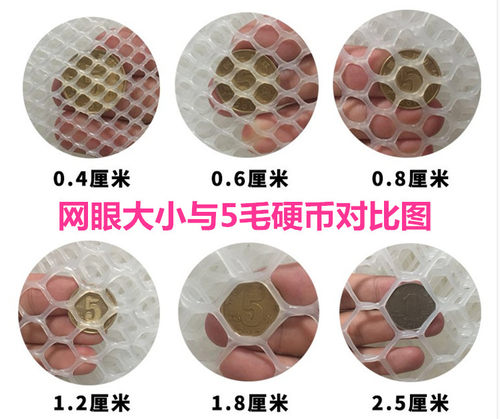 鸡鸭养殖网养蜂网阳台防护