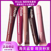 美国rhode海莉唇蜜hailey水润保湿 唇膏有色口红细闪唇彩唇釉toast