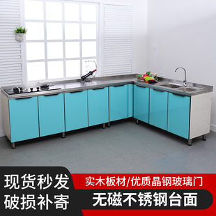 集成灶不锈钢橱柜可调节移动型厨房柜天然气灶台水槽柜煤气罐碗柜