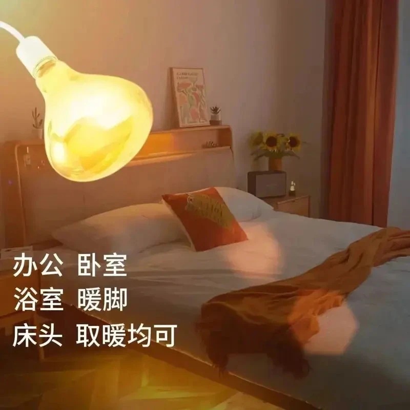 *凯丽严选取暖浴霸灯即插即用防水防爆速热灯暖家用秋冬季取暖器