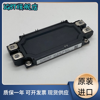 igbt模块全新原装现货