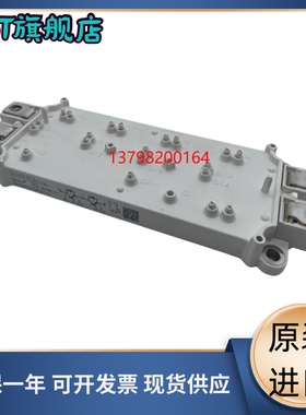 SEMIX703GAR126HDS/ SEMIX703GAR126V1 功率模块全新