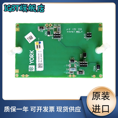 YORK/约克IGBT驱动 031-02765-001 031-03052-001 031-03052-002