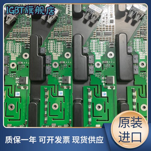 全新 1SP0335D2S0-FZ750R65KE3 1SP0335V2M1-45 1SP0335V2M1-65